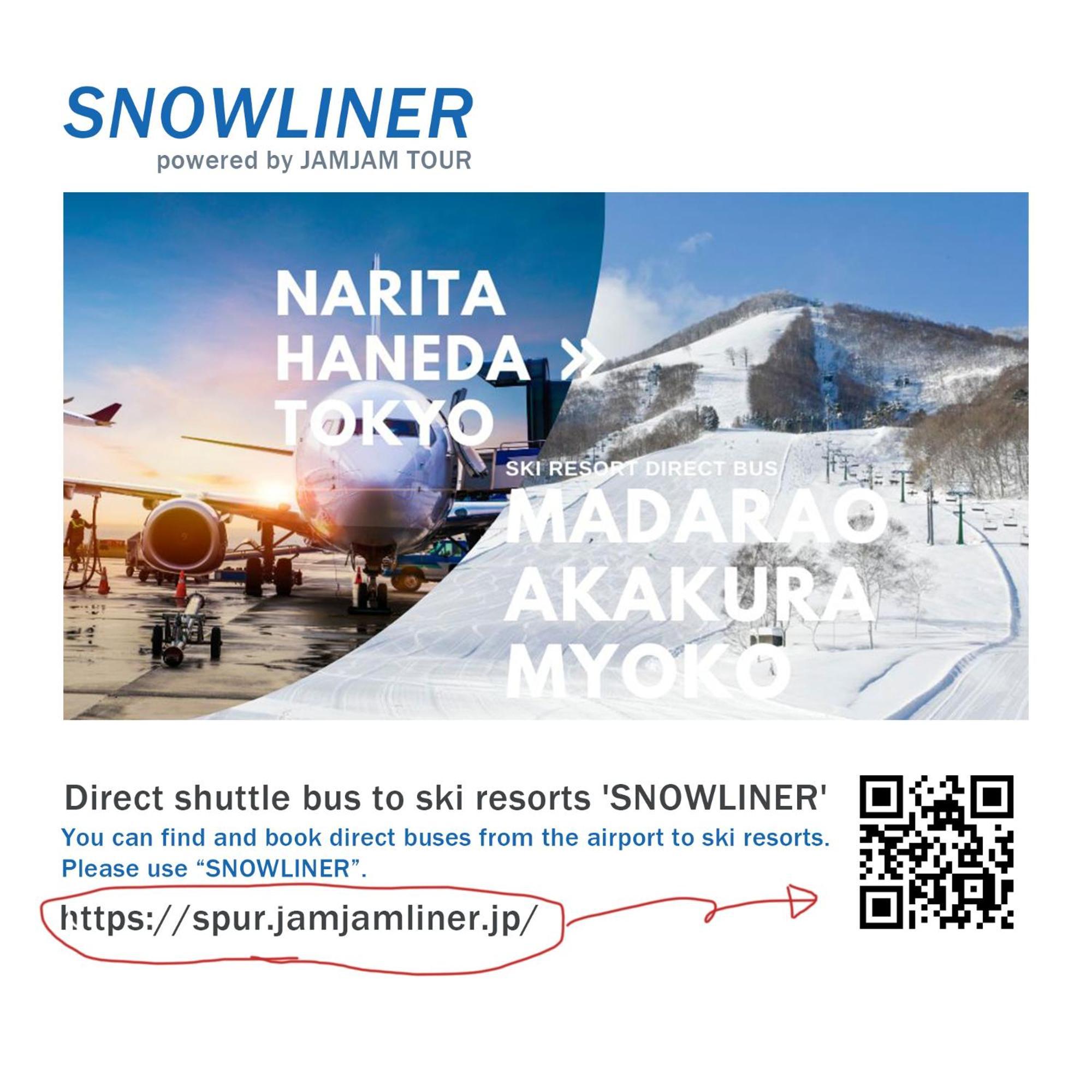Hotel Taiko Myoko Εξωτερικό φωτογραφία
